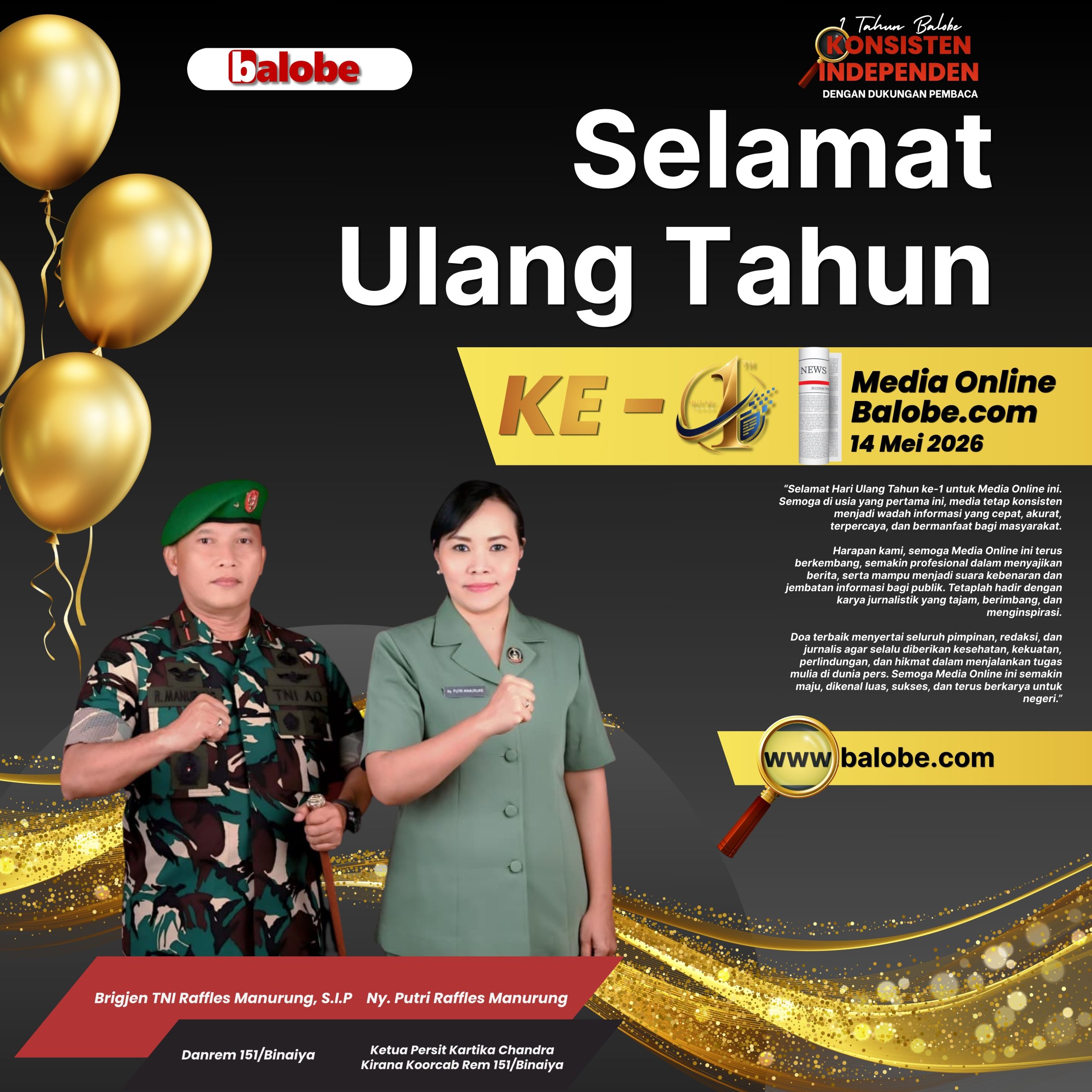 Advertisement