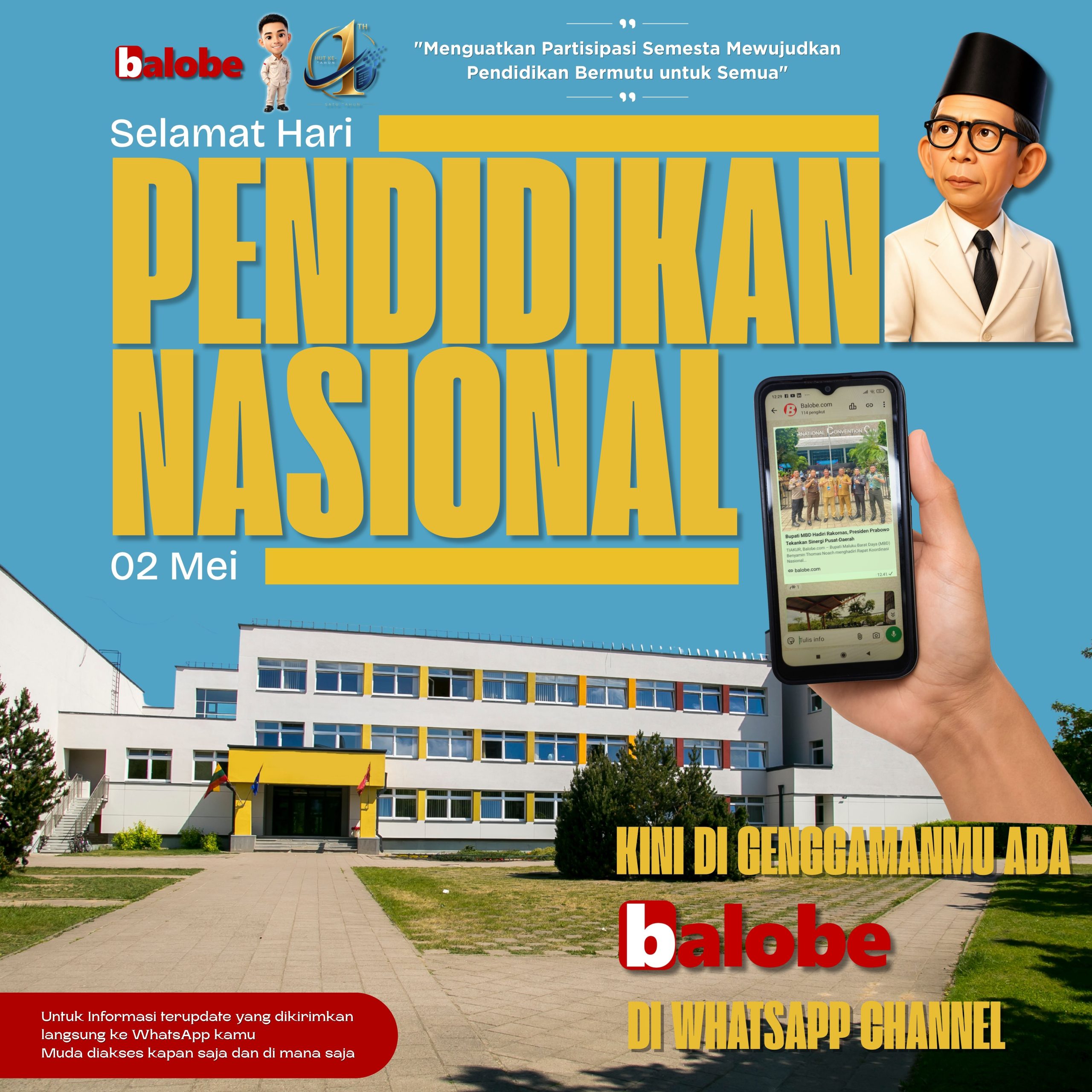 Advertisement